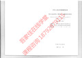 Q 铝合金结构工程施工质量验收规范(GB50576-2010)
