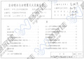 04S206 自动喷水与水喷雾灭火设施安装