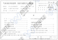 07S207 气体消防系统选用、安装与建筑灭火器配置